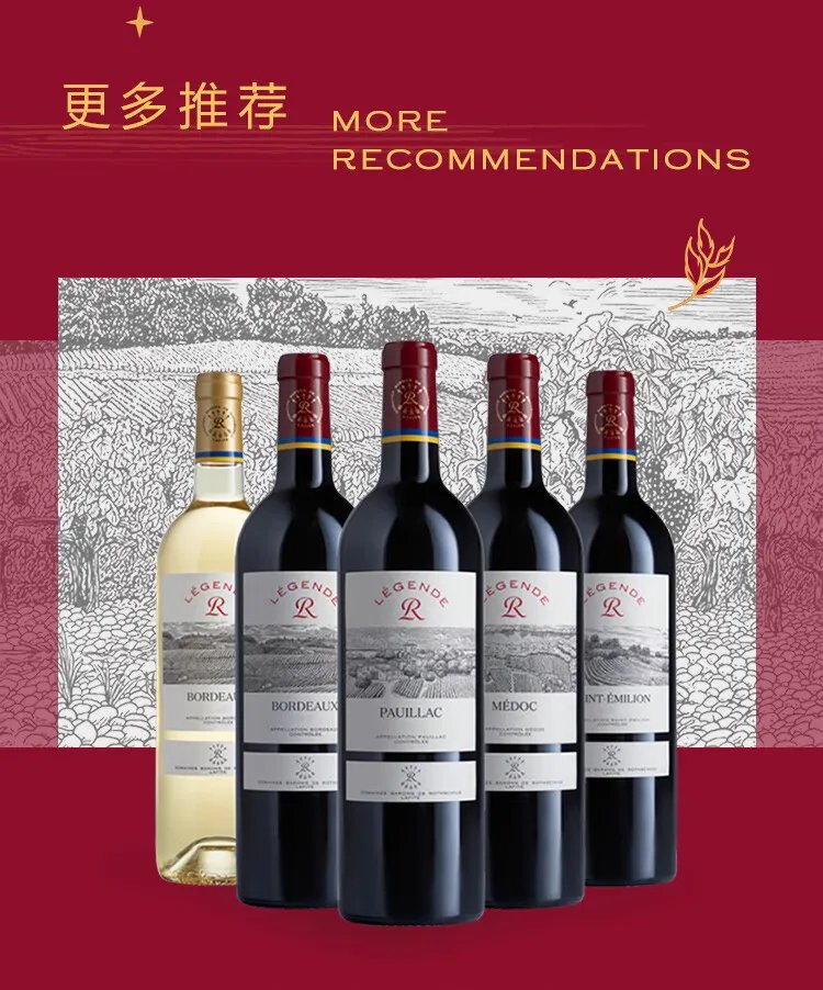 波尔多红酒多少钱一瓶