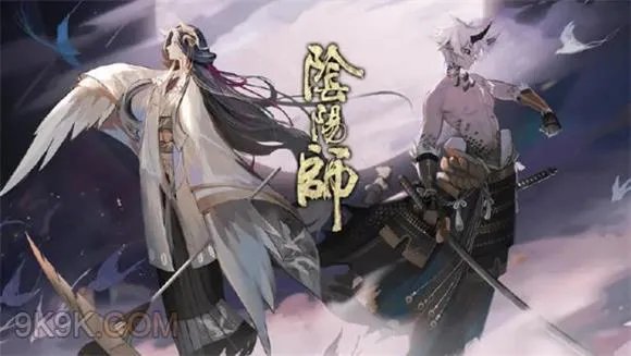 阴阳师铃鹿御前在三途川遇到了谁