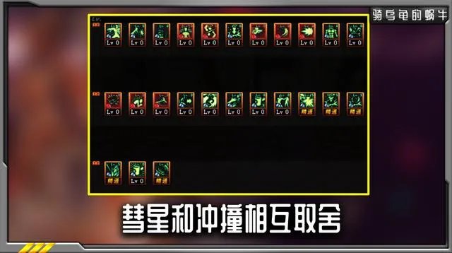 DNF2021女柔道加点