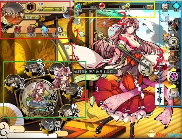 九十九姬 图文攻略 战斗养成及玩法特色教程