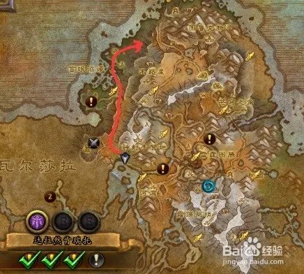 魔兽世界7.0肯瑞托魔网竞速任务怎么做