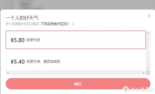 6家便宜到爆的购书平台大揭秘，哪里能买到优质便宜书籍？一文全看清！建议收藏！