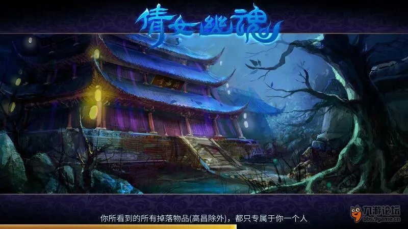 《倩女幽魂》医师技能搭配及其使用攻略