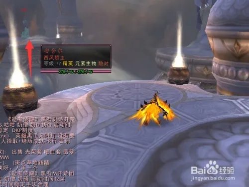 魔兽世界风神王座单刷坐骑路线及攻略