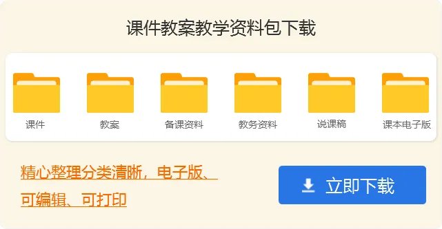 幼儿园大班《逛菜场》教案设计