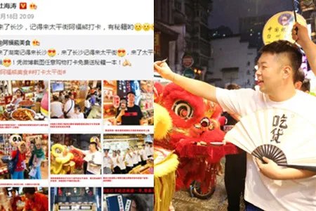 杜海涛零点送祝福 字太好看让网友意想不到