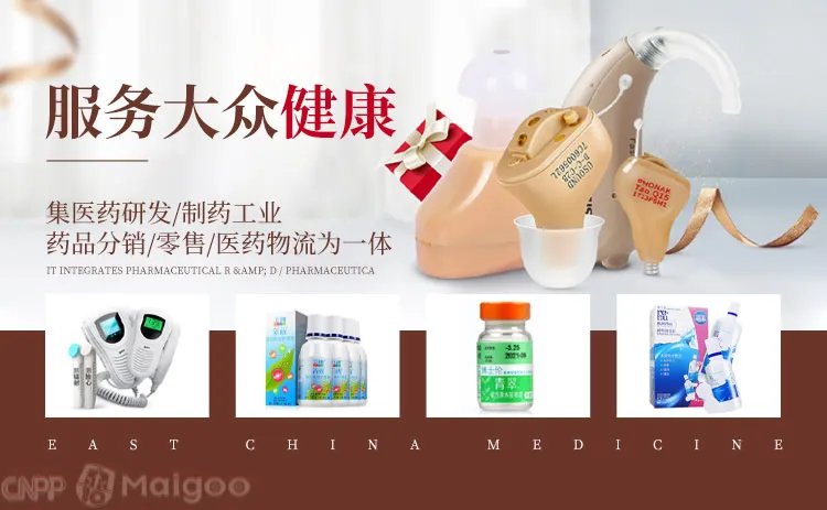 品牌榜：2023年减肥药十大品牌排行榜 投票结果公布【新】