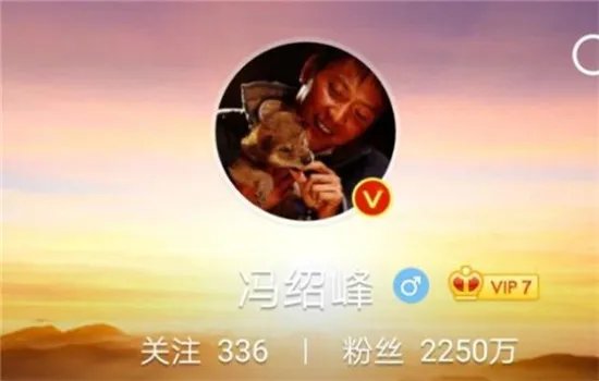 冯绍峰换头像怎么回事 是在暗示什么事吗