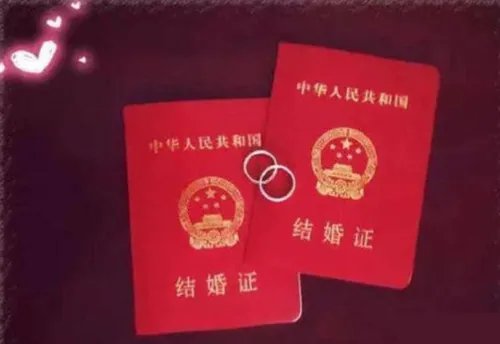离婚当天可以办结婚吗 刚离完婚多久可以再结婚