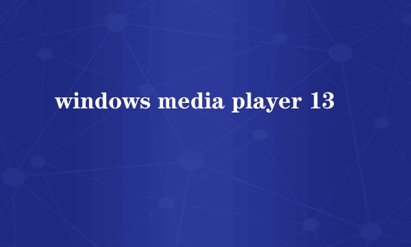windows media player 13