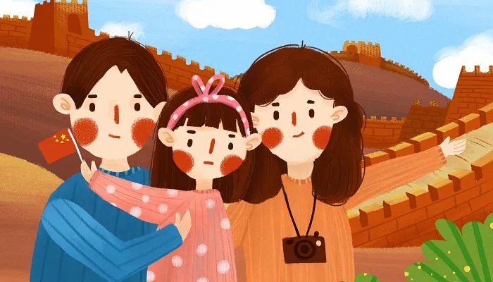 2021最新国庆节放假安排来了 2021年国庆官方放假安排