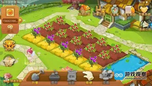 从《魔幻农庄》的崩盘 揭开圈钱游戏理财的真面目