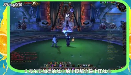 如何单刷克尔苏加德