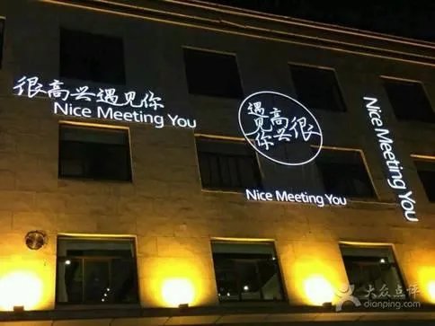 员工起诉韩寒餐厅，明星餐厅都是店大欺人吗？