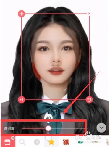 抖音很火的韩国证件照怎么P 韩国证件照制作教程
