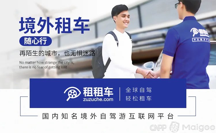 品牌榜：2023年租车十大品牌排行榜 投票结果公布