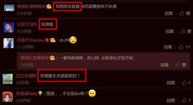 吴莫愁连发微博怒怼某女歌手，这个人到底是谁