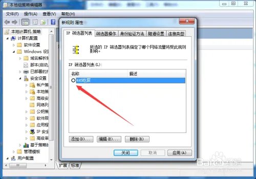 445端口入侵,ONION病毒防范教程