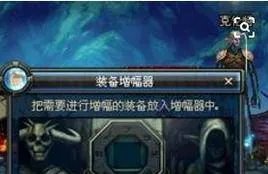 dnf下级元素结晶怎么得