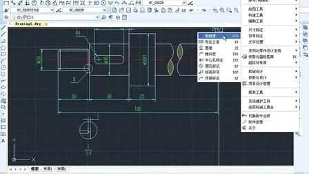 如何从零基础学CAD？