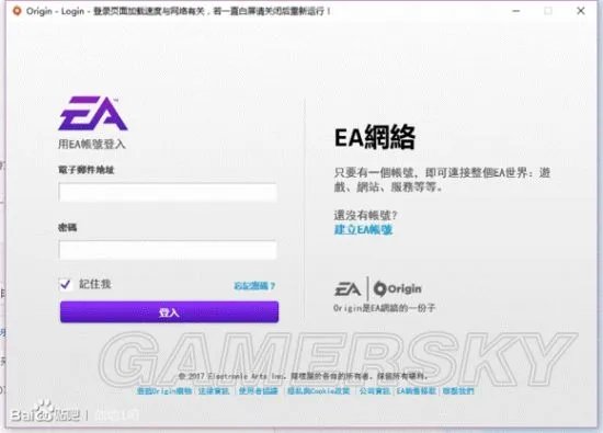 《战地1》下载速度提升方法 怎么提升下载速度
