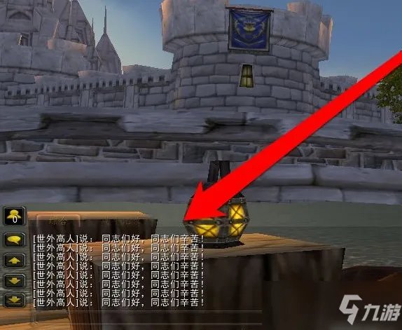 魔兽世界喊话宏如何弄