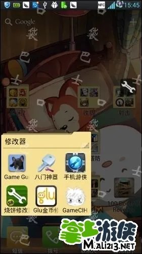 飞行棋大战修改教程 安卓专属修改教程