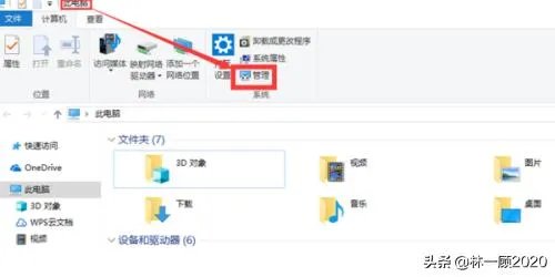 解决打印机“提示rpc服务器不可用”？