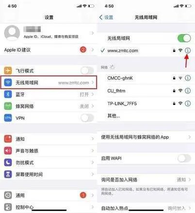 ios14快捷指令大全免费（玩转iOS14快捷指令全攻略）