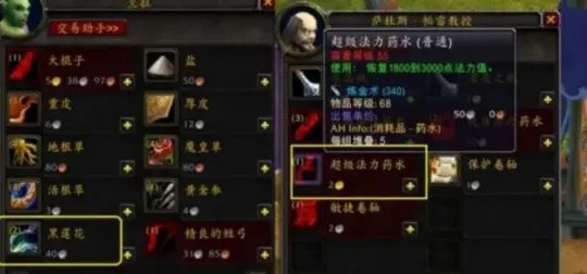 魔兽世界tbc怀旧服马戏团位置