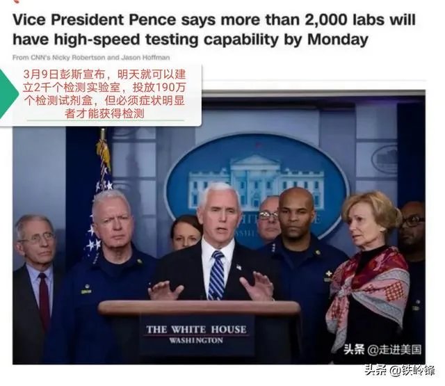 特朗普终于戴口罩了，大家怎么看？