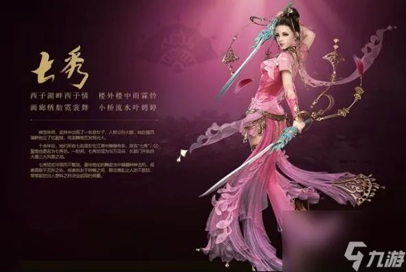 剑三怀旧服玩什么职业好