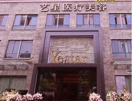 嘉兴眼睑松弛修复整形美容医院名单