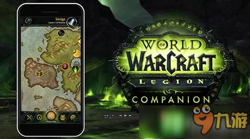 暴雪推出《军团再临伴侣App》 国服上架时间