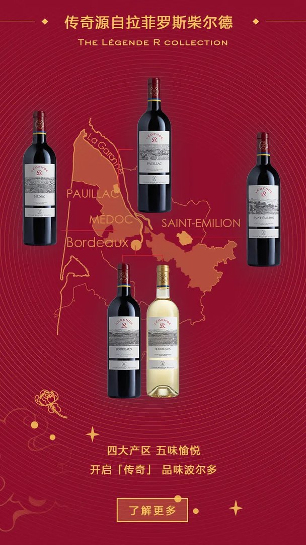 波尔多红酒多少钱一瓶