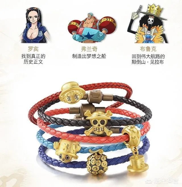 很多品牌的黄金饰品设计都非常土气,国内哪个品牌的黄金饰品设计最脱俗?