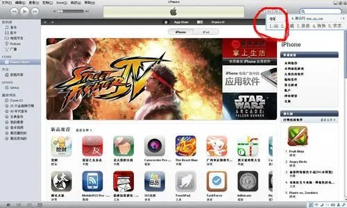iTunes store帐号免费注册