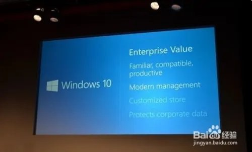 WIN10正式版有哪些新功能