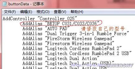 《FIFA 13》完美手柄设置~早期PS实况足球的按键设置
