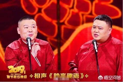 于谦力挺岳云鹏的相声,你怎么看?