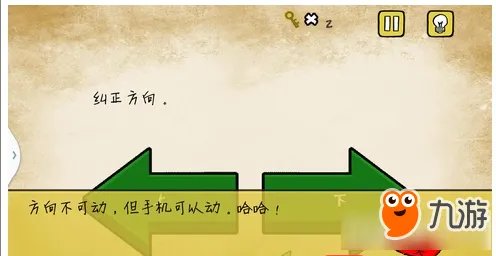 最囧游戏还可以通关攻略大全 最囧游戏还可以攻略大全
