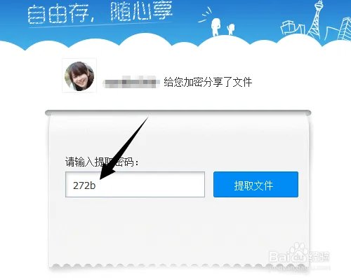 2015阅兵视频百度网盘下载,抗战胜利70周年阅兵