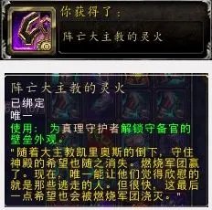 魔兽世界枯法者训练怎么进入