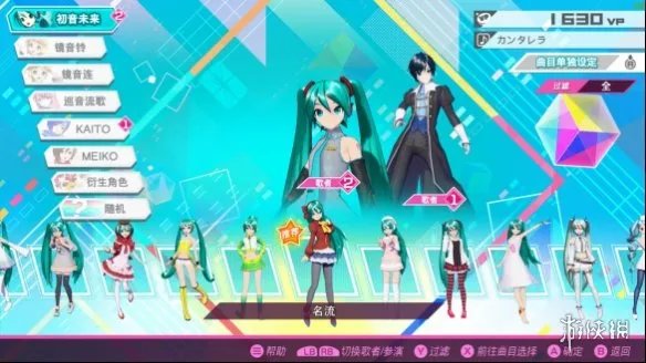 公主殿下终登PC！初音未来：歌姬计划MEGA 39's+评测