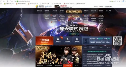 德莱文愚人节大头皮肤多少钱 有特效吗 怎么获得