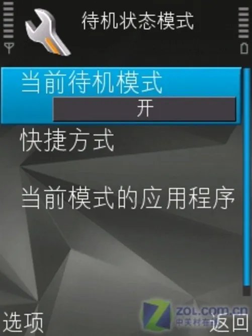 500万像素智能尖兵 诺基亚N82功能评测