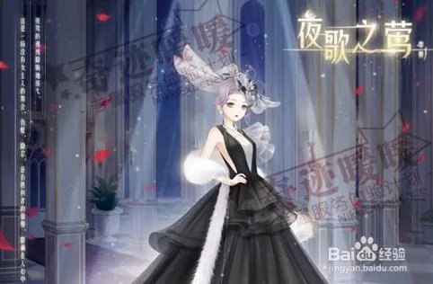 奇迹暖暖黑暗边陲攻略