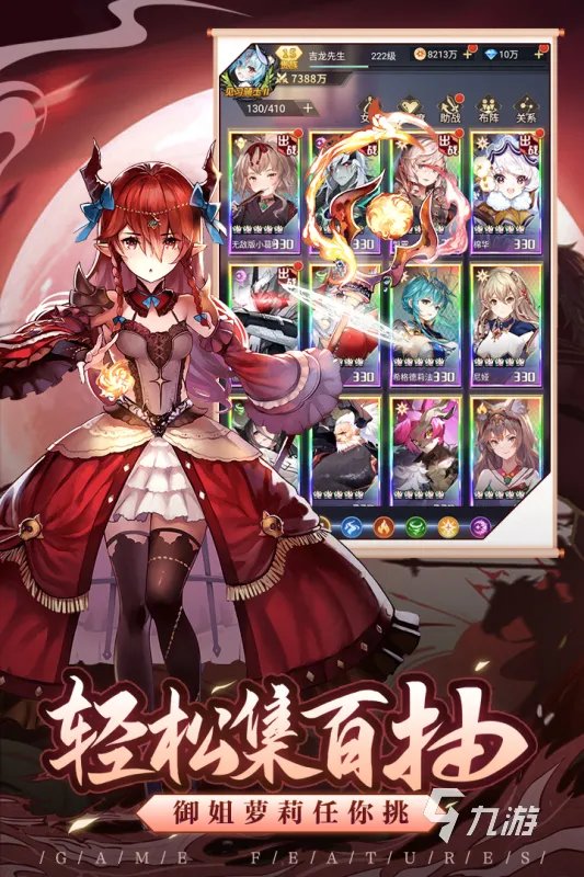 2022大型免费网游排行榜前十 好玩的免费网游推荐