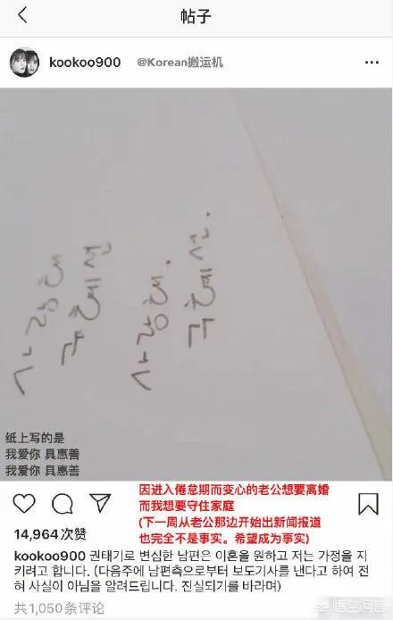 如何看待安宰贤具善惠这对金童玉女离婚？