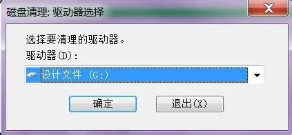 系统磁盘医生怎么使用